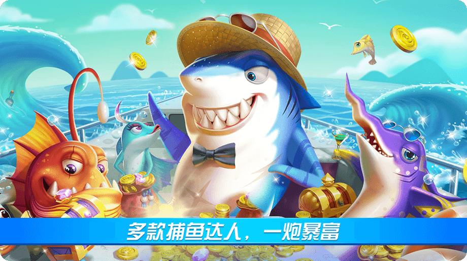 天豪棋牌官网版 v1.92