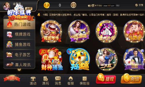 韵味棋牌手机版 v2.75