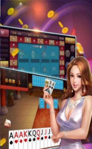 顶安棋牌完整版 v3.52