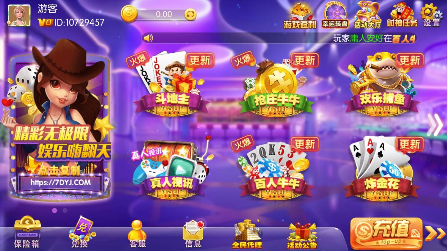 大赢家棋牌老版本截图3