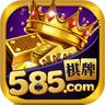 585棋牌完整版
