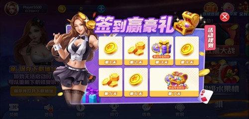 艾乐棋牌经典版 v1.87