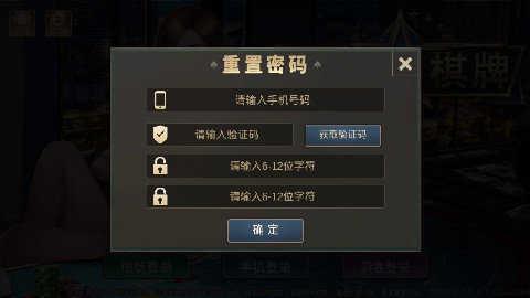 乐赢棋牌安卓版 v3.56