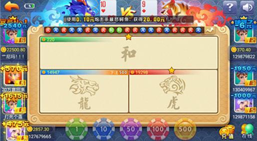 广西水鱼扑克牌单机版v1.0