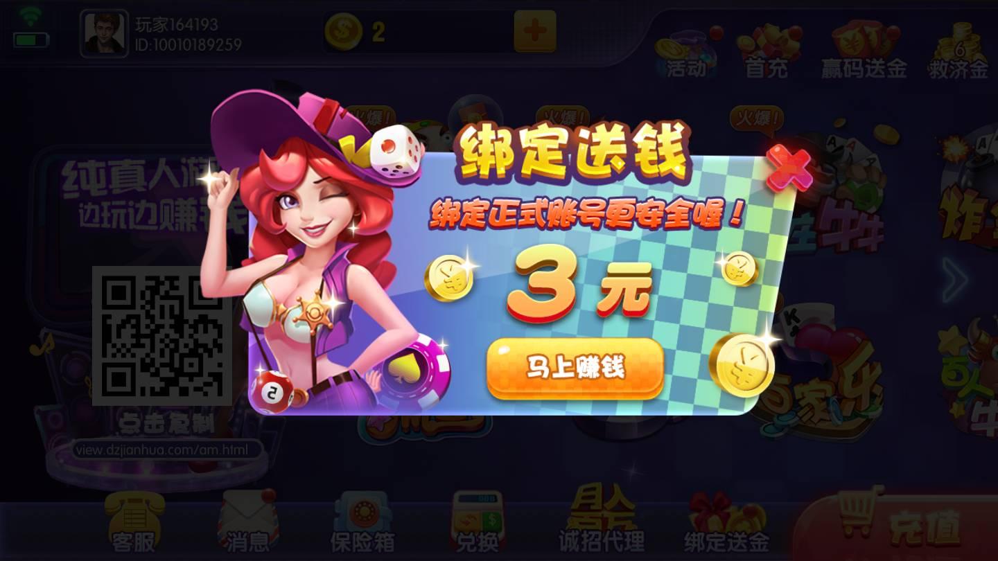 澳门棋牌完整版 v1.40