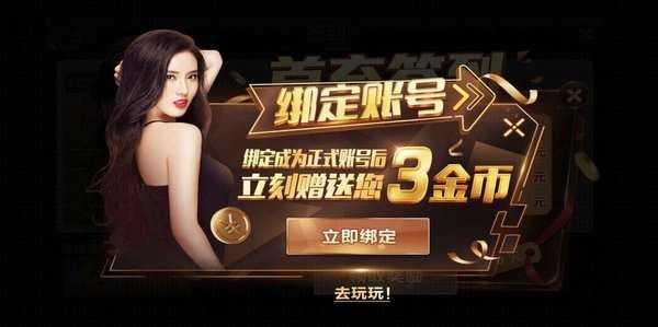 飞虎国际fhu7棋牌官网版 v3.101