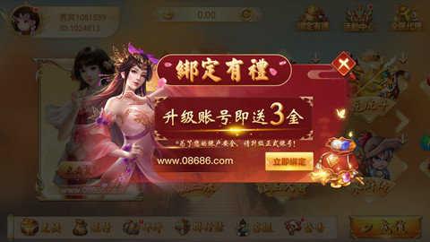 华夏棋牌2025最新版 v1.87