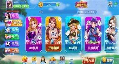 Tuantuan Chess and Cards Apple Version