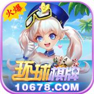 Global Chess and Card Games Old Version