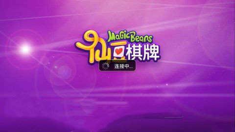 仙豆棋牌2024最新版 v1.65