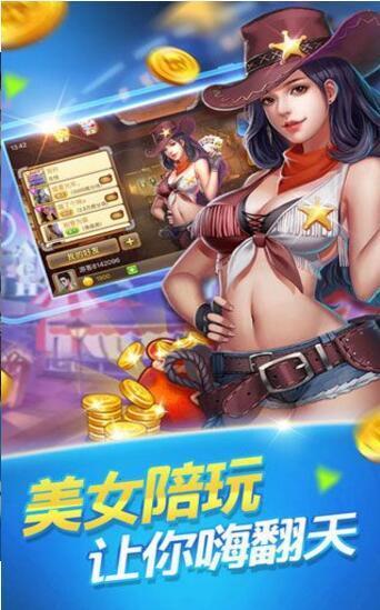 Benfu 28 Poker Android Version