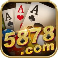 5878 Chess and Card Game Old Version