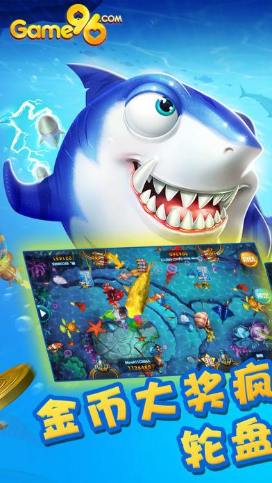 96棋牌最新版 v3.85