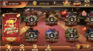 dyqp123 mobile chess and card game version