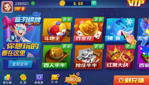 蓝洞娱乐经典版 v1.59