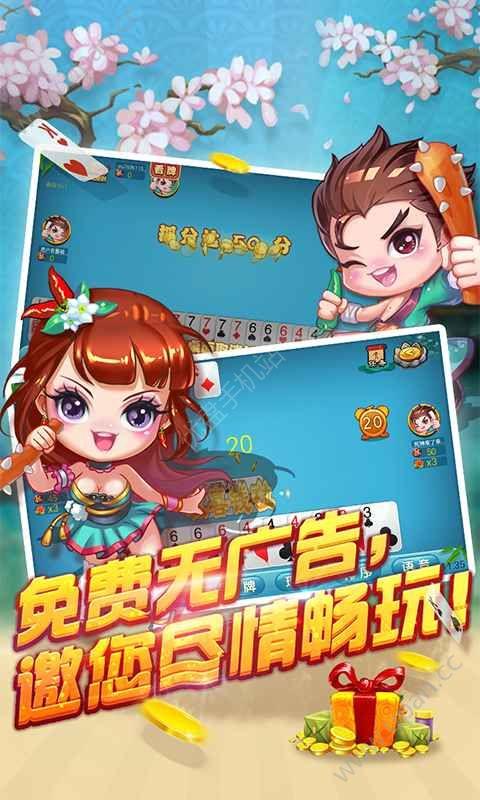 荣耀棋牌5979官网版