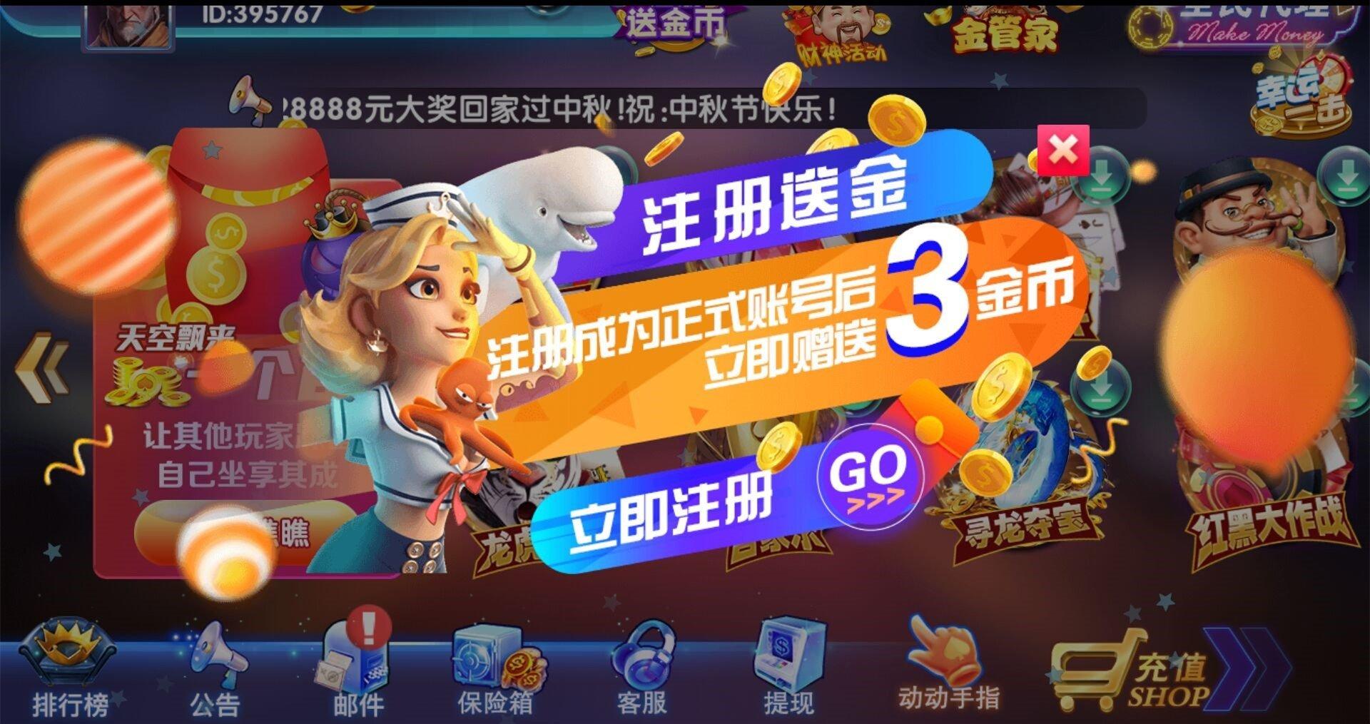 开心娱乐棋牌旧版 v1.94