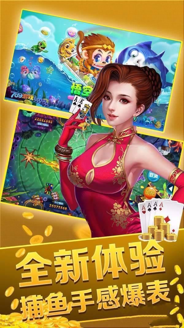 芒果棋牌正式版 v3.68