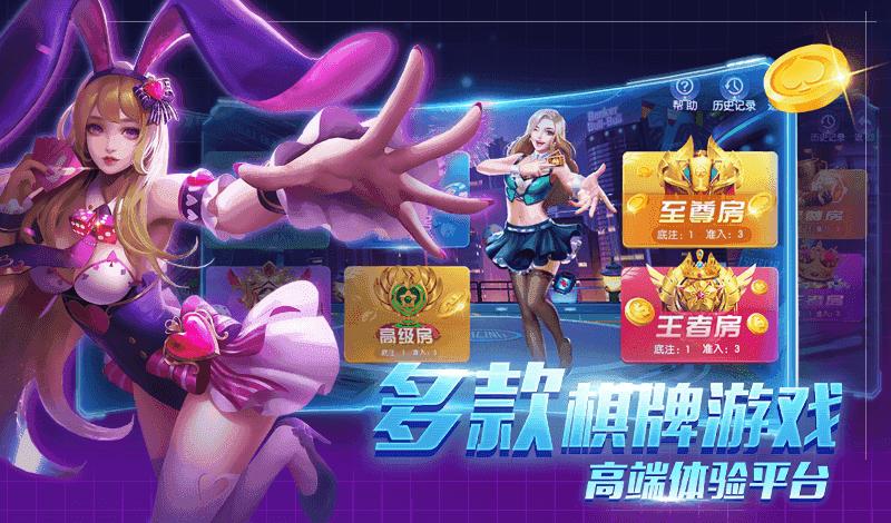 金龙棋牌经典版 v1.38