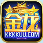 金龙棋牌2025最新版