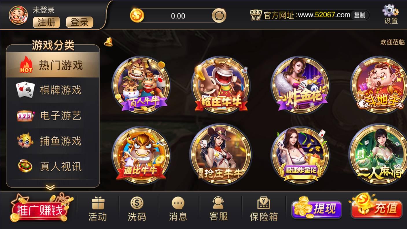 520 Chess and Card Games Official Website