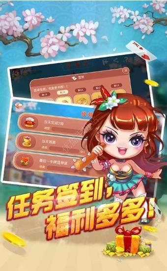 荣耀棋牌5979官网版 荣耀棋牌5979官网版