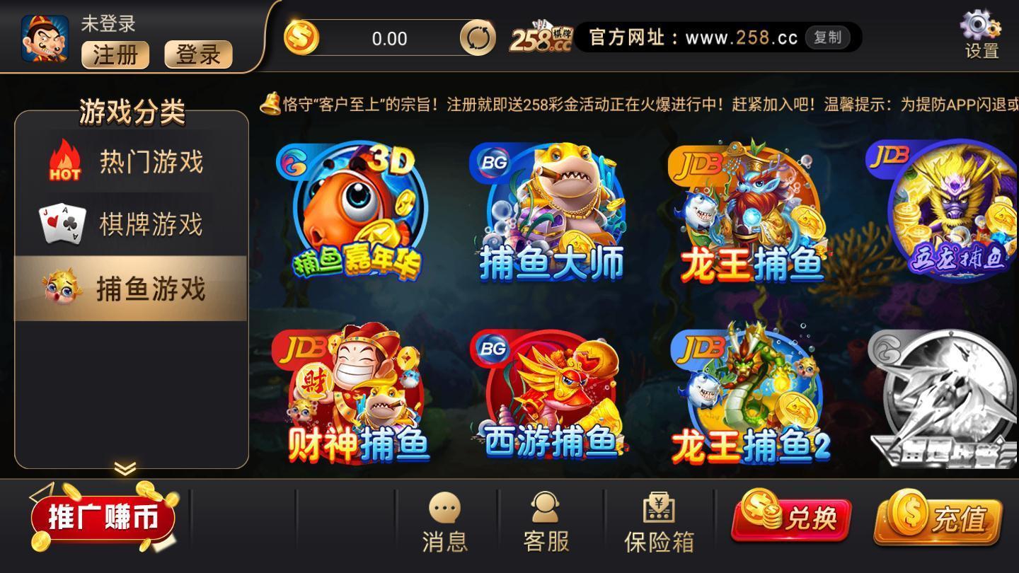 58 Chess and Card Games Official Version