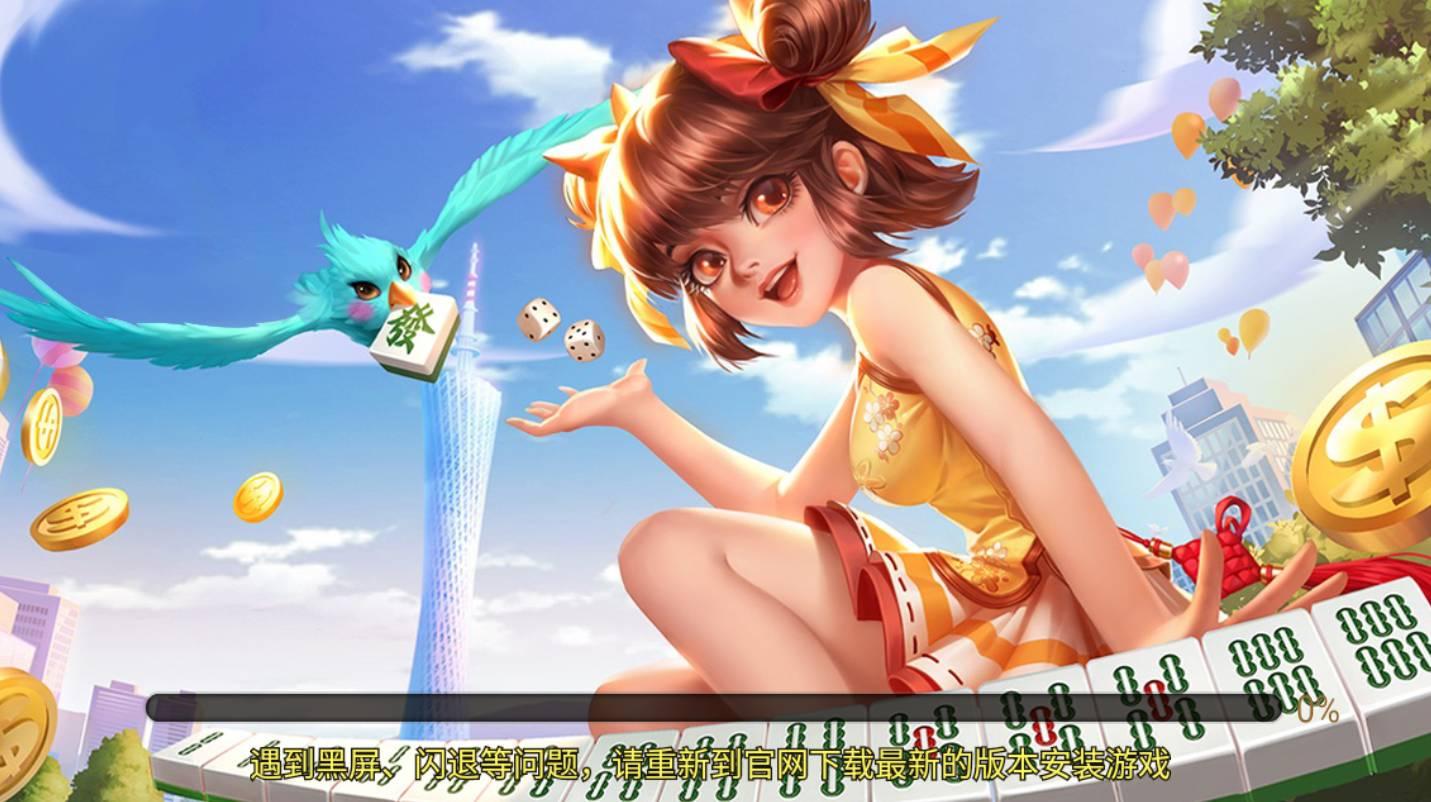 中顺棋牌官网版 v3.78