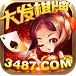 大发棋牌苹果版