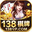 138棋牌苹果版