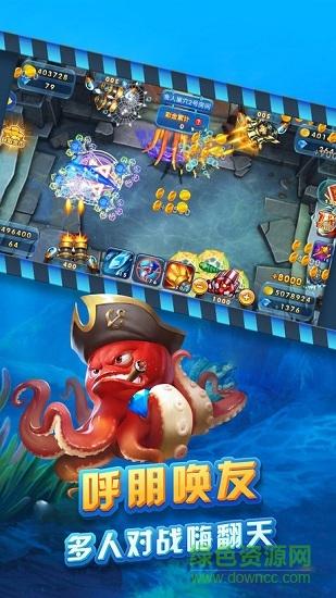 淘金捕鱼红包版官网版v1.0 淘金捕鱼红包版官网版v1.0