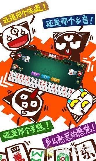 申城棋牌官网版 v2.79