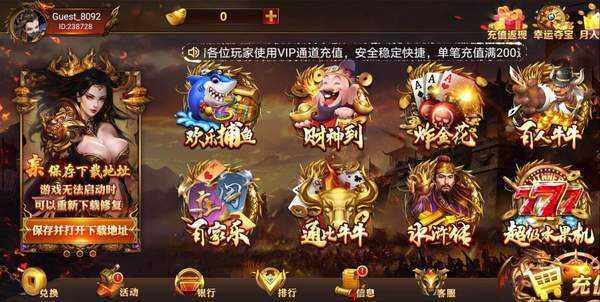 大家乐棋牌完整版 v3.60