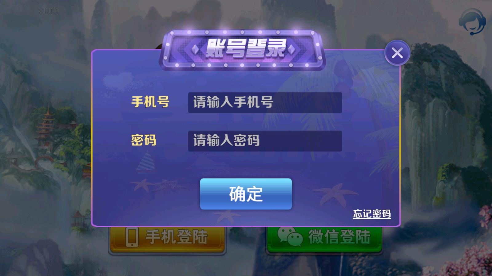 联盟棋牌旧版 v2.112