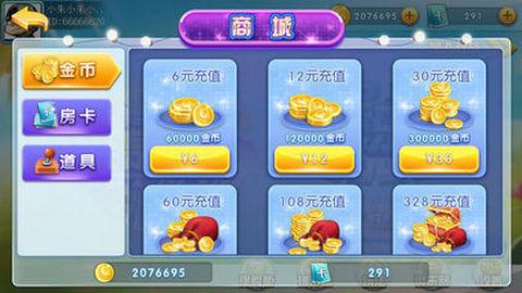 大秦棋牌正式版 v3.84