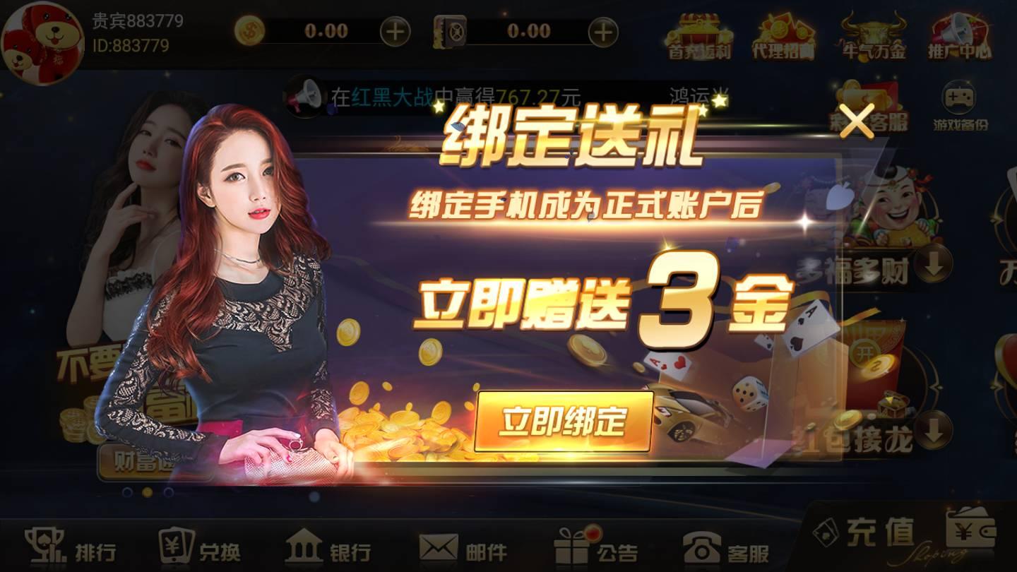 98k娱乐棋牌老版本 v2.42