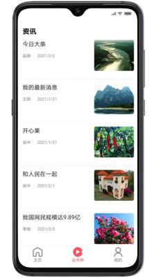 新海娱乐乐 v1.0.17