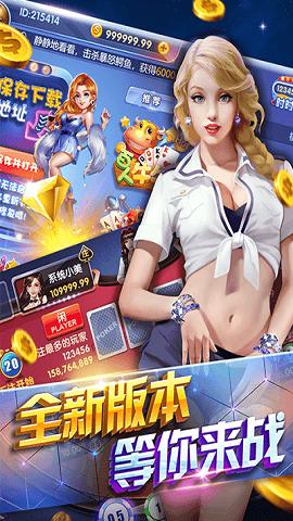 乐成棋牌lc188club