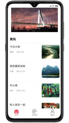 新海娱乐乐 v1.0.17