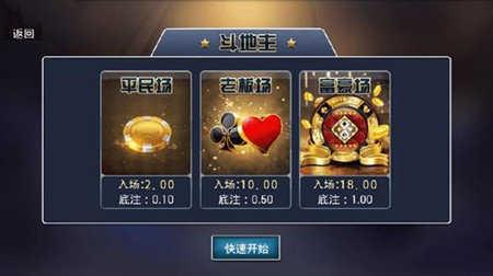 wzbet荣耀棋牌苹果版 v2.107