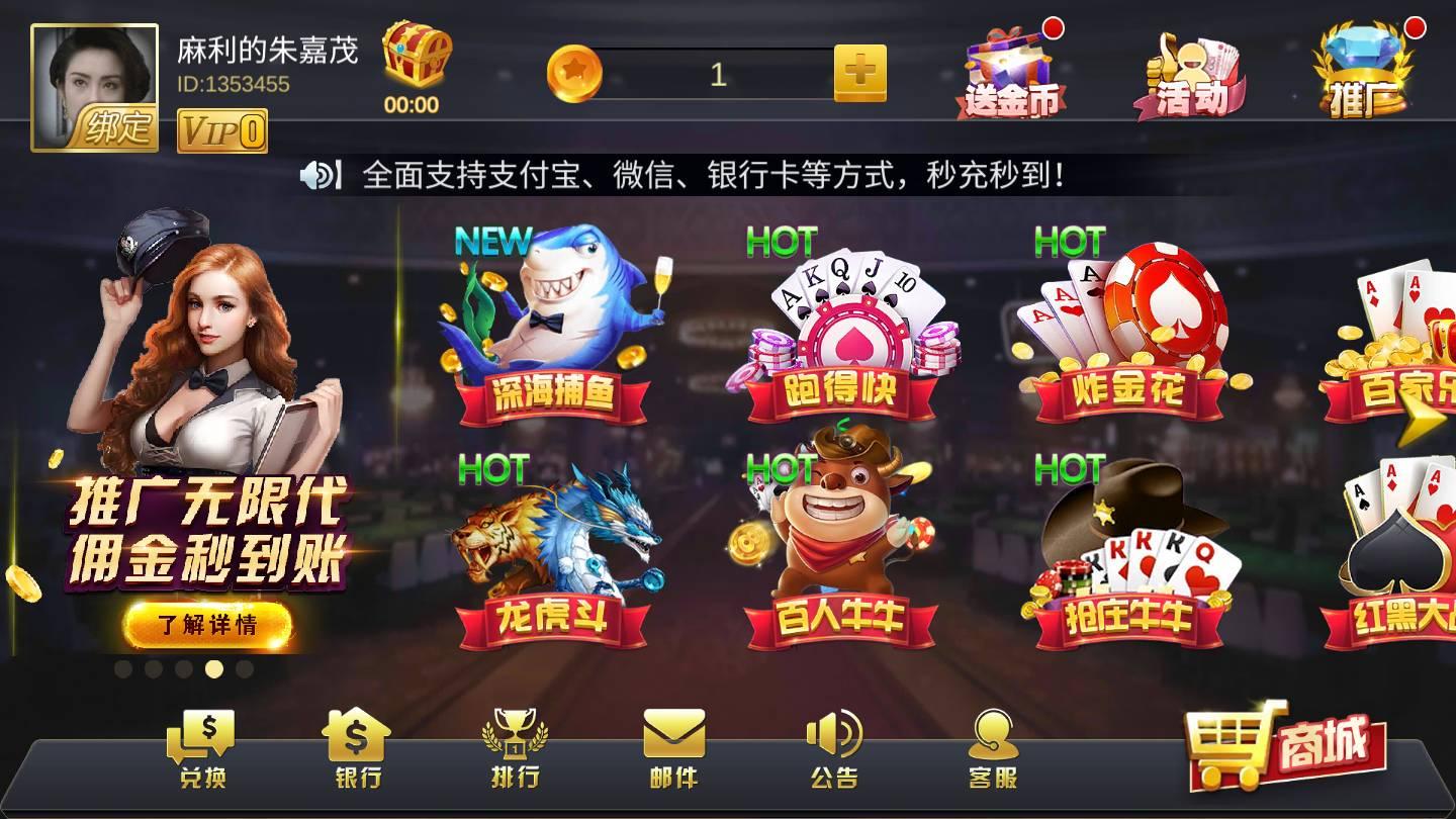 8377必赢棋牌旧版 v3.74