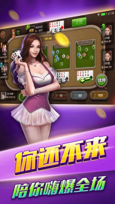 众发棋牌经典版 v3.104