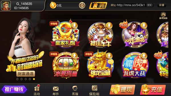 115棋牌官网版 v3.35