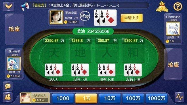 巅峰棋牌安卓版 v3.77