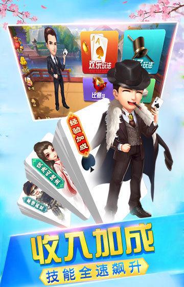 218棋牌手机版 v3.106