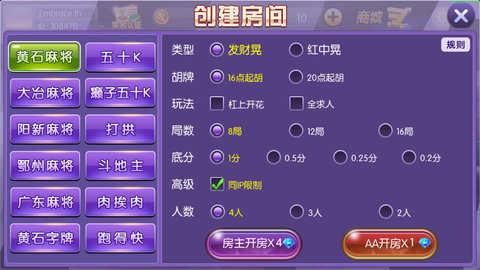 雅苑棋牌旧版 v1.120
