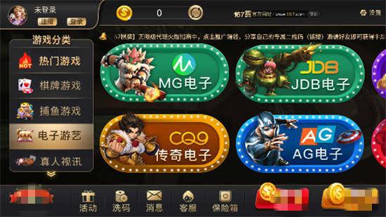 728棋牌安卓版 v1.77