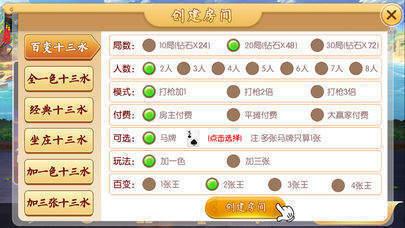 大菠萝棋牌手机版 v2.84