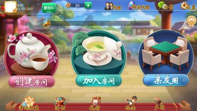 德州棋牌旧版 v3.120