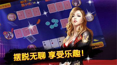 金殿棋牌2024最新版 v2.117